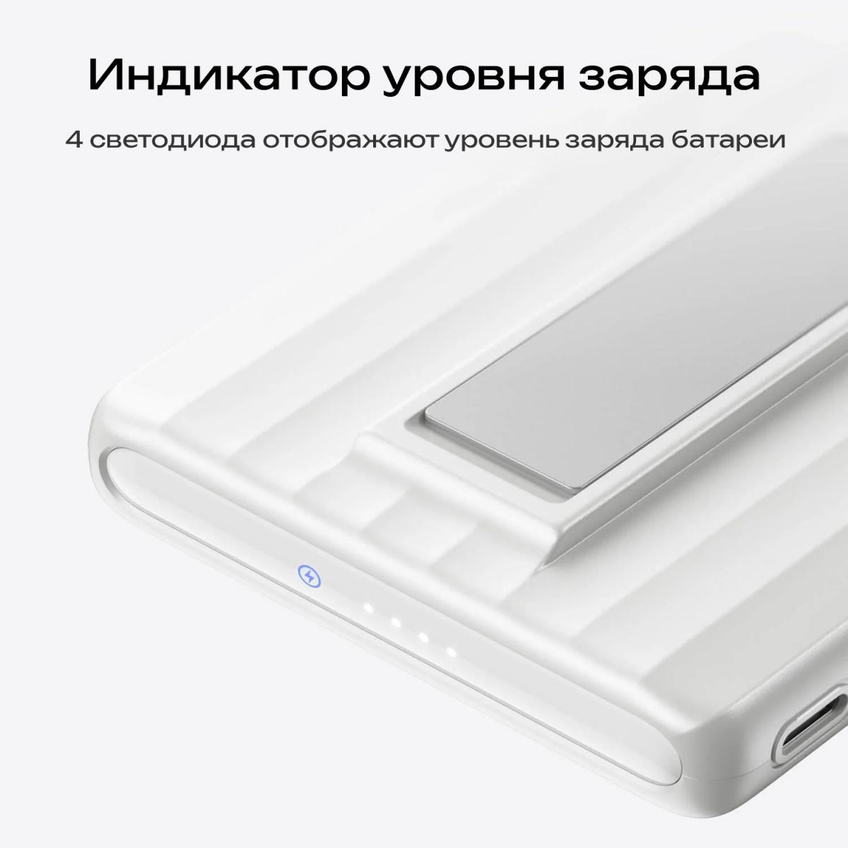 Повербанк EcoFlow RAPID Mag (10000 мАч, 7,5 Вт, магнитная зарядка)