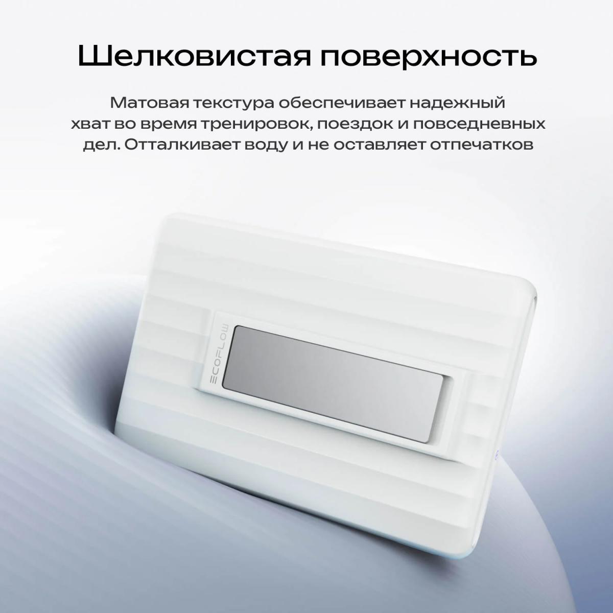 Повербанк EcoFlow RAPID Mag (10000 мАч, 7,5 Вт, магнитная зарядка)