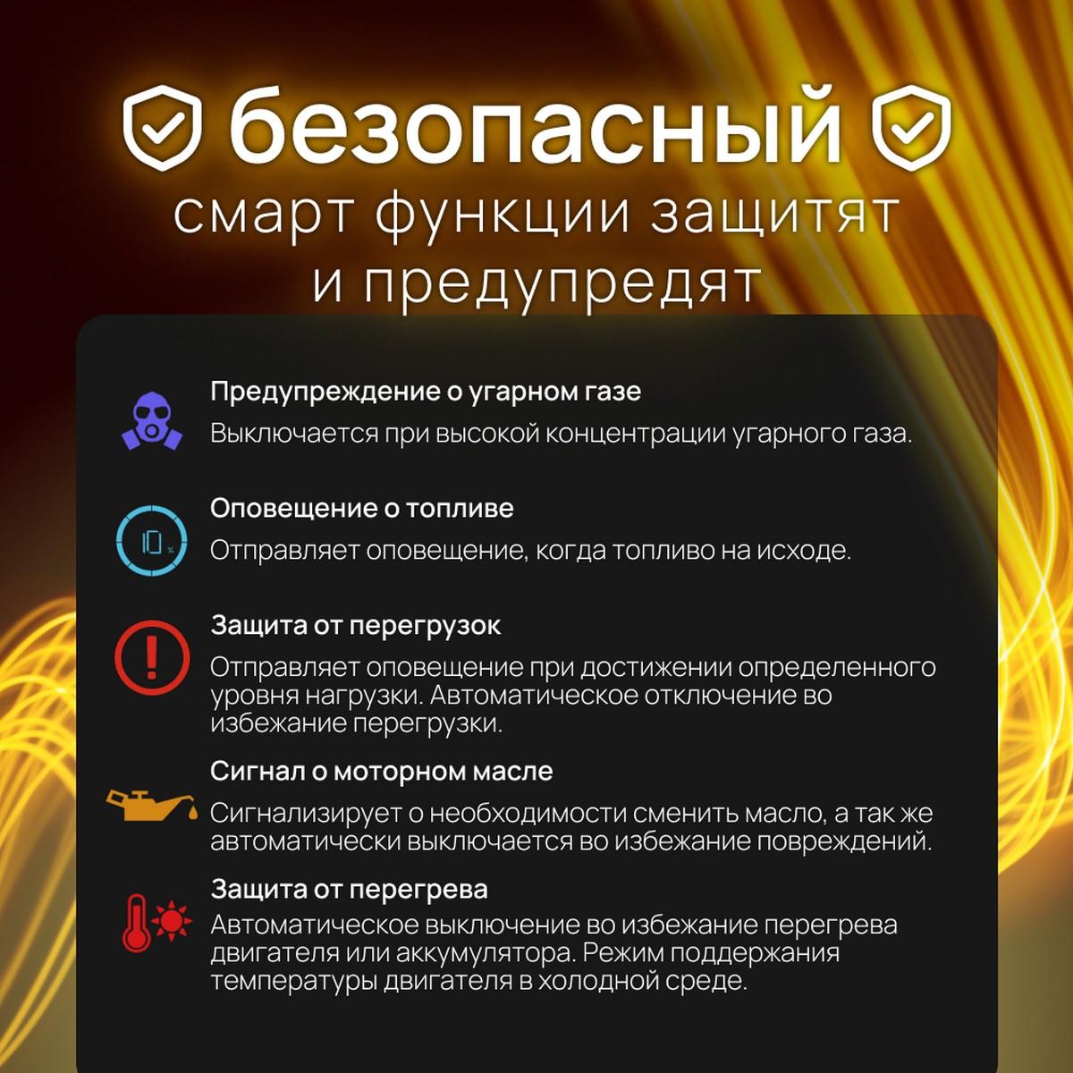 Двухтопливный Smart Generator EcoFlow