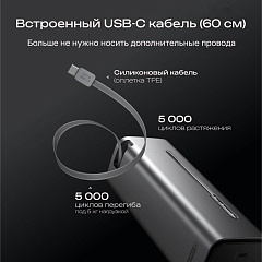 Повербанк EcoFlow RAPID Pro (27650 мАч, 300 Вт, встроенный кабель 140 Вт)