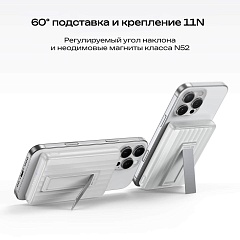 Повербанк EcoFlow RAPID Mag (10000 мАч, 7,5 Вт, магнитная зарядка)