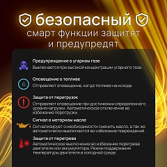 Двухтопливный Smart Generator EcoFlow