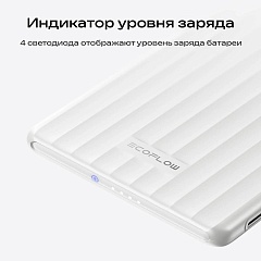 Повербанк EcoFlow RAPID Mag (5000 мАч, 7,5 Вт, магнитная зарядка)