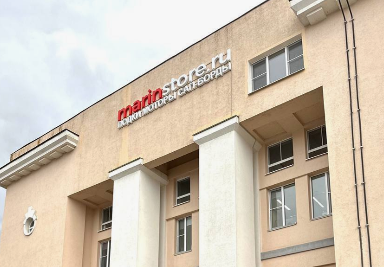 Адрес магазина