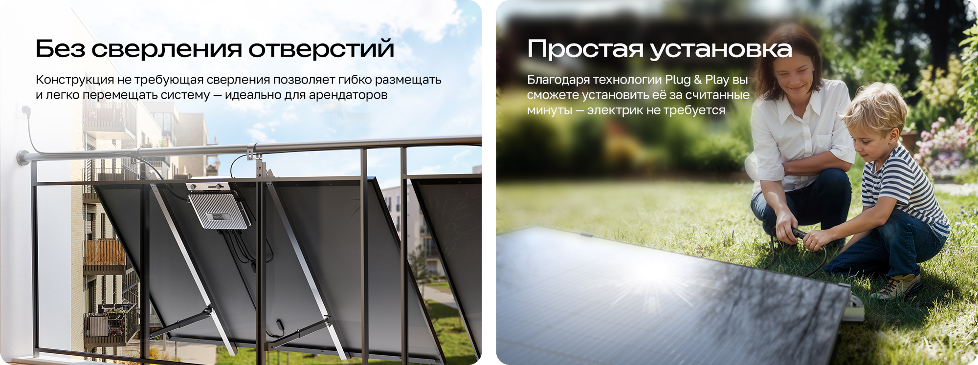 Микроинвертор EcoFlow STREAM