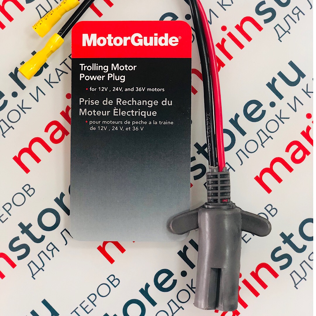 Motorguide штекер электропитания (POWER PLUG)