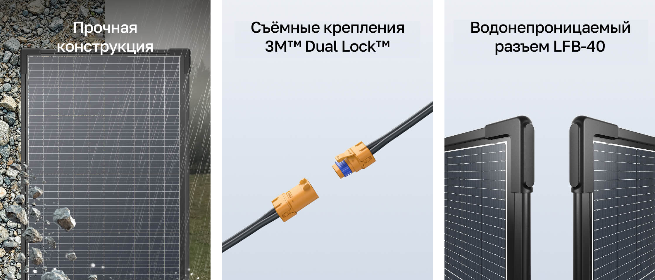 Комплект из 2 жестких солнечных панелей по 130 Вт RVMax