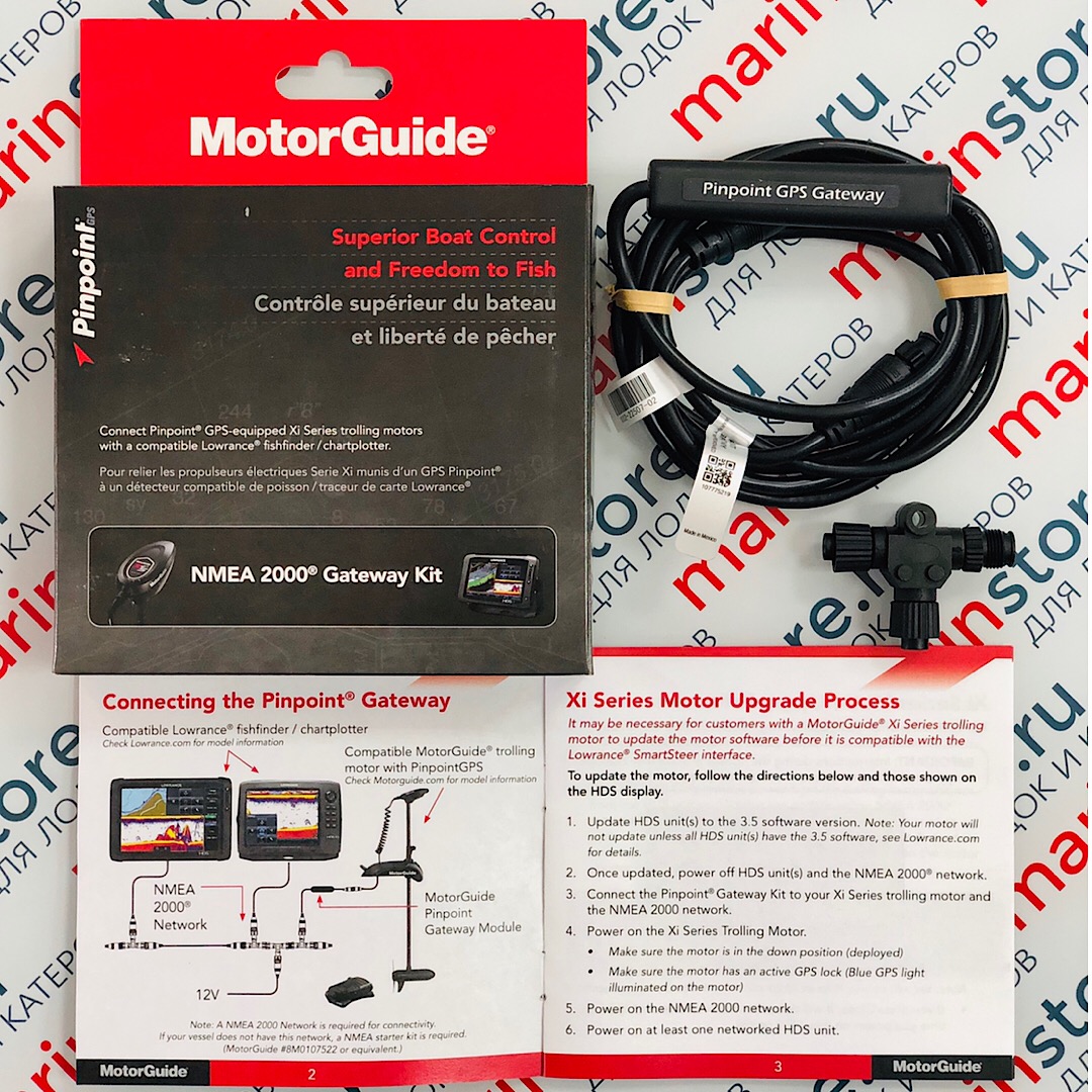 Комплект Motorguide Pinpoint Gps Gateway Kit сеть NMEA 2000
