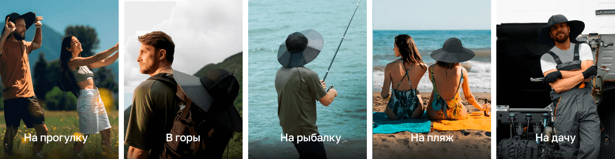 Солнечная шляпа EcoFlow Power Hat 12 Вт (L/XL)