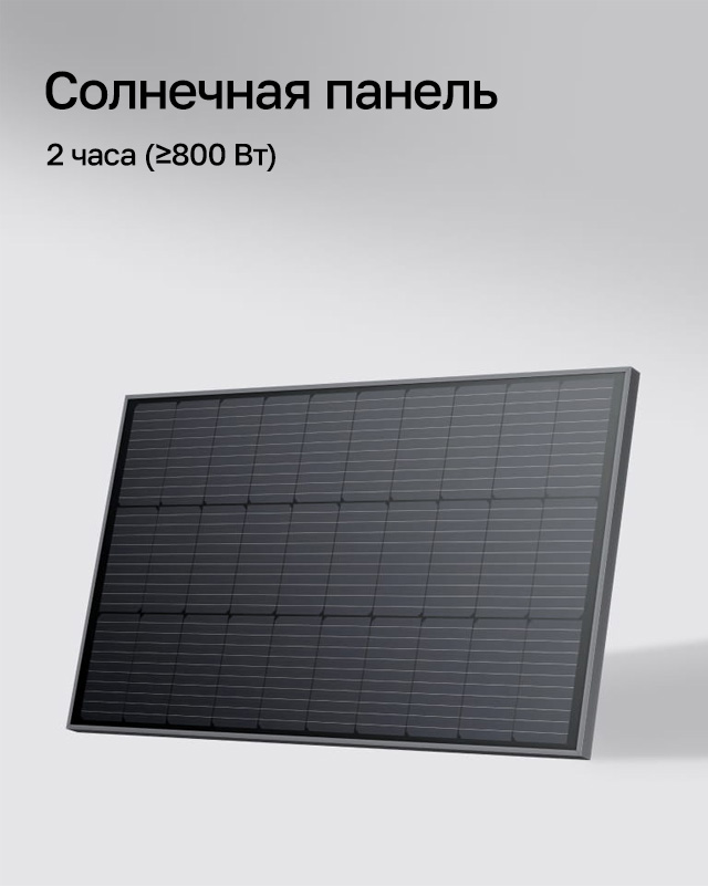 Тяговый аккумулятор EcoFlow 12 В 100 Ач LiFePO4 литиевый