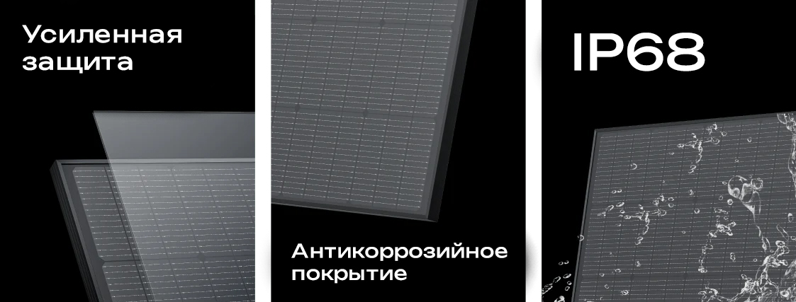 Жесткая солнечная панель EcoFlow 175 Вт