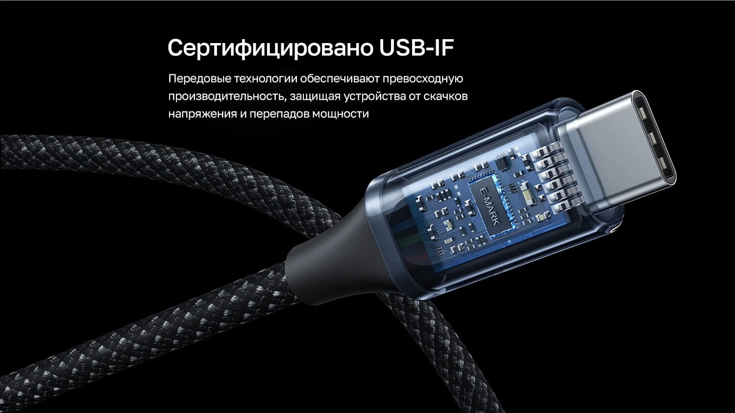 Кабель EcoFlow RAPID Pro USB-C — USB-C (240 Вт, нейлоновый)