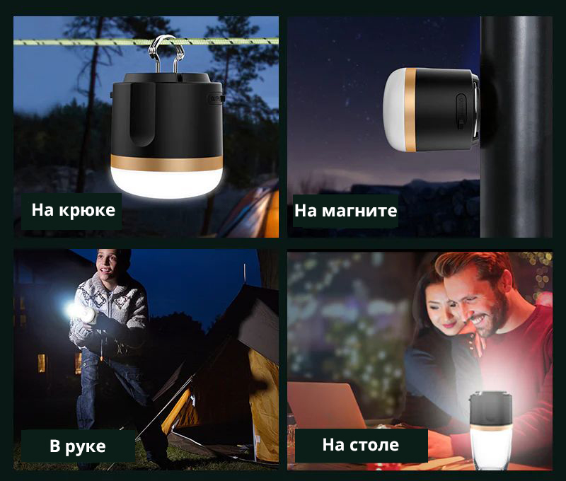 LED-лампа/фонарь/PowerBank 7200мАч EcoFlow Camping Light
