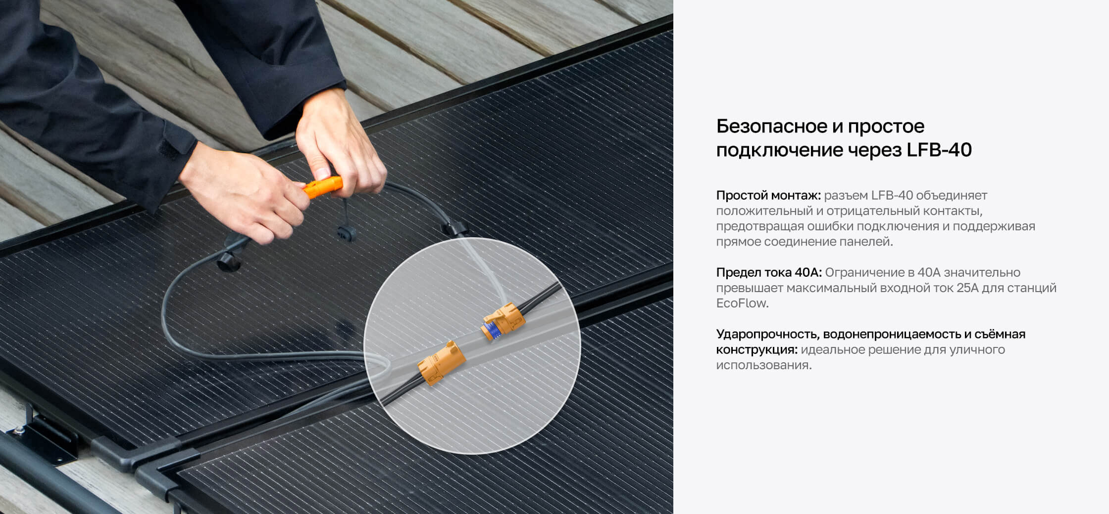 Комплект из 2 жестких солнечных панелей по 130 Вт RVMax