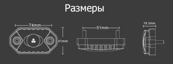 Светодиодная подсветка Aurora ALO-Y-2-K (белый)