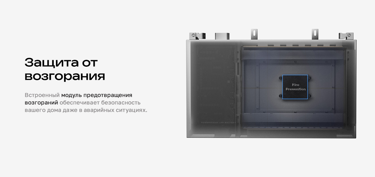 Трехфазная система энергоснабжения EcoFlow PowerOcean 10 кВтч