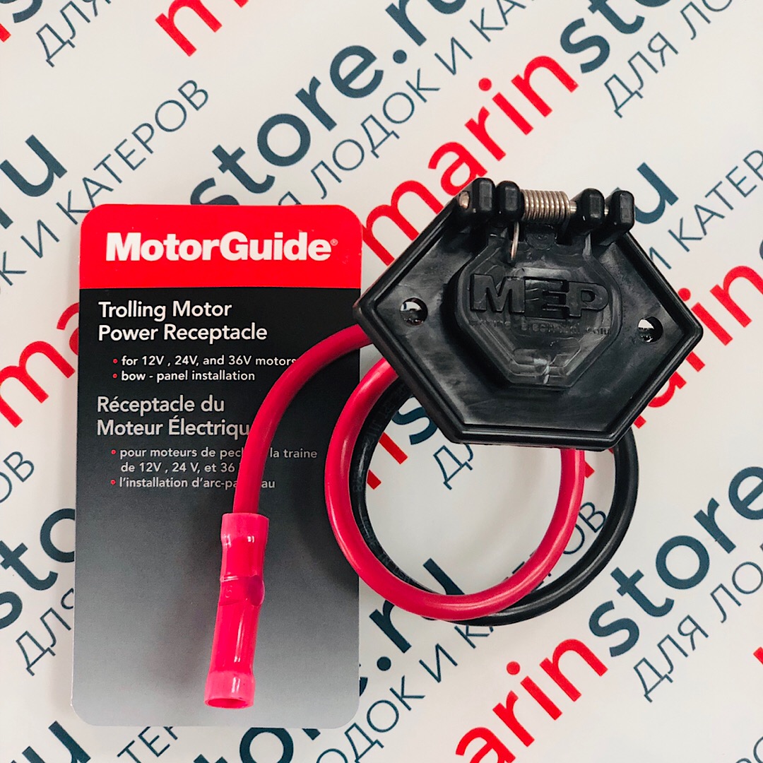 Розетка разъем Motorguide (POWER RECEPTACLE)