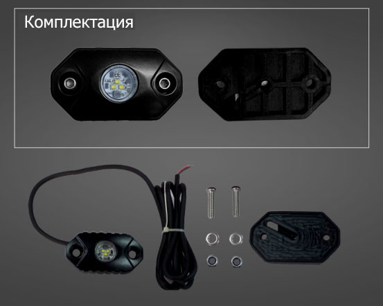 Светодиодная подсветка Aurora ALO-Y-2-K (белый)