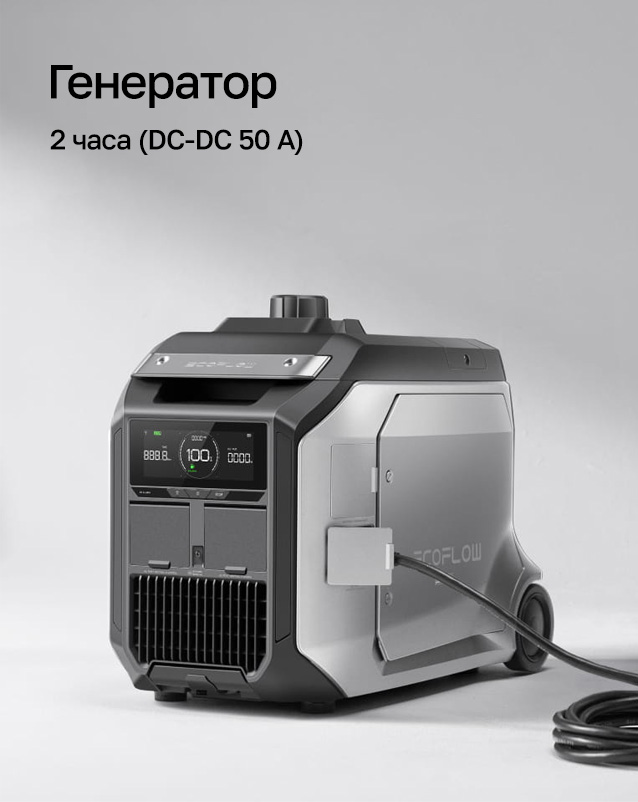 Тяговый аккумулятор EcoFlow 12 В 100 Ач LiFePO4 литиевый