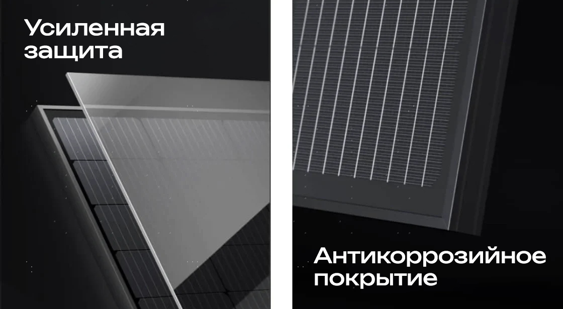 Комплект из 2 жестких солнечных панелей по 100 Вт