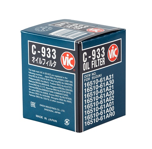 Фильтр масляный VIC C-933 для Suzuki DF70A - DF350A