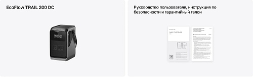 Портативная зарядная станция EcoFlow TRAIL 200 DC (192 Втч)