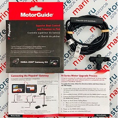 Комплект Motorguide Pinpoint Gps Gateway Kit сеть NMEA 2000