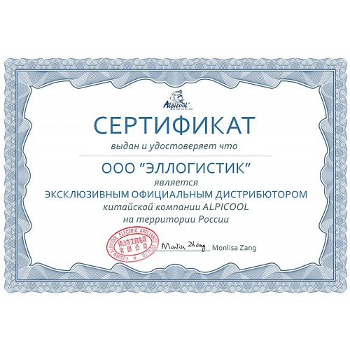 Компрессорный автохолодильник Alpicool C20 20л (-20/+10°C, 12/24В)
