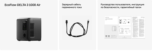 Портативная зарядная станция EcoFlow DELTA 3 1000 Air (960 Втч)