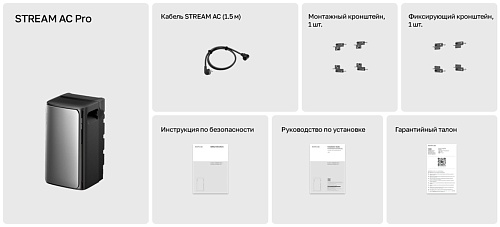 Батарея EcoFlow STREAM AC Pro