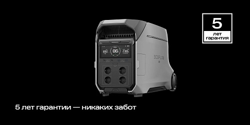 Портативная зарядная станция EcoFlow DELTA Pro 3 (4096 Втч)