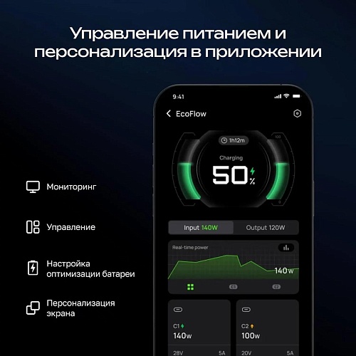 Повербанк EcoFlow RAPID Pro X (27650 мАч, 300 Вт)