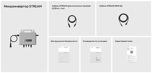Микроинвертор EcoFlow STREAM