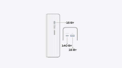 Повербанк EcoFlow RAPID 25k (25 000 мАч, 170 Вт)