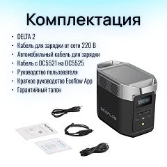 Портативная зарядная станция EcoFlow DELTA 2 1024 Втч