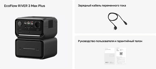 Портативная зарядная станция EcoFlow RIVER 3 Max Plus 858 Втч