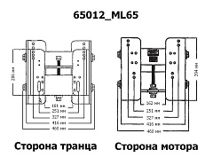 Подъёмник мотора CMC ручной вертикальный