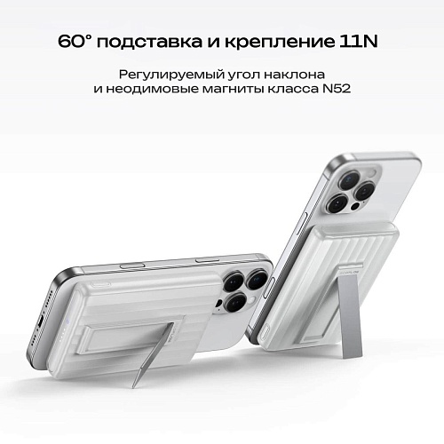 Повербанк EcoFlow RAPID Mag (10000 мАч, 7,5 Вт, магнитная зарядка)