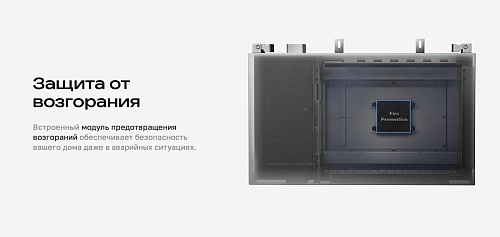 Трехфазная система энергоснабжения EcoFlow PowerOcean 5 кВтч