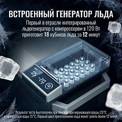 Портативный холодильник EcoFlow Glacier с колесами и рукояткой без АКБ