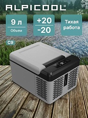 Компрессорный автохолодильник Alpicool C9 9л (-20/+10°C, 12/24В)