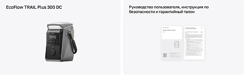 Портативная зарядная станция EcoFlow TRAIL Plus 300 DC (288 Втч)