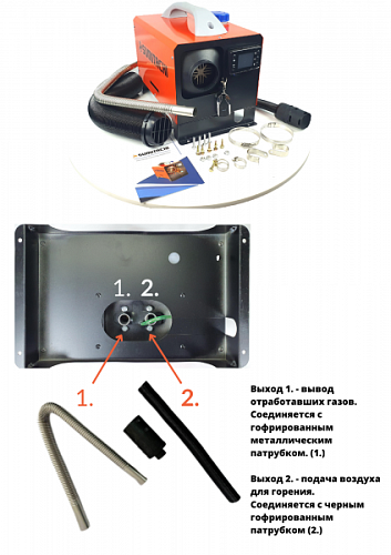 Автономный отопитель SUMITACHI дизельный 12 в