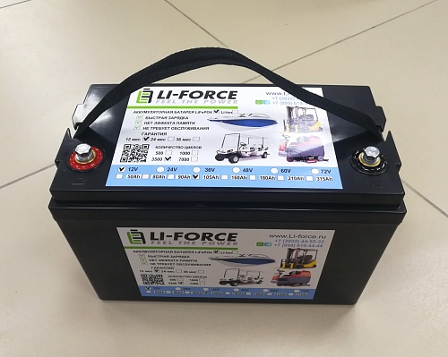 Аккумуляторная батарея Li-Force 12В 105Ач LiFePO4, 4S1P