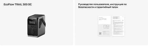 Портативная зарядная станция EcoFlow TRAIL 300 DC (288 Втч)
