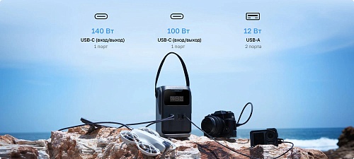 Портативная зарядная станция EcoFlow TRAIL 200 DC (192 Втч)