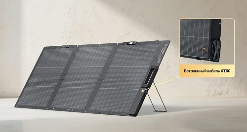 Солнечная панель складная облегченная двусторонняя EcoFlow 160 Вт