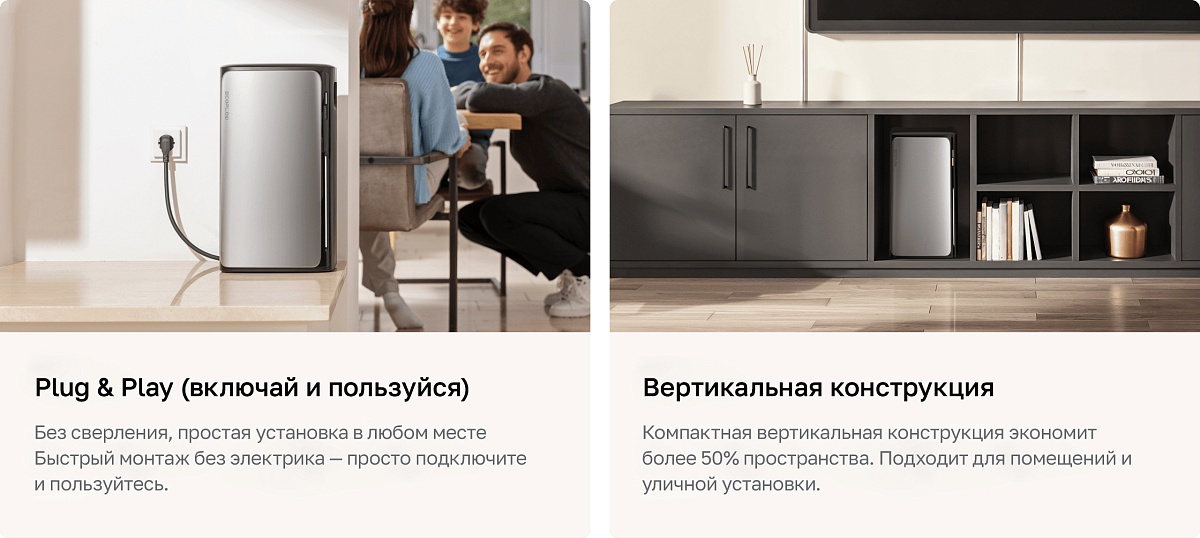 Батарея EcoFlow STREAM AC