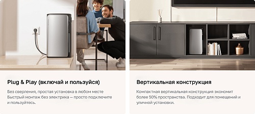 Батарея EcoFlow STREAM AC Pro