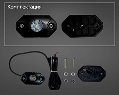 Светодиодная подсветка Aurora ALO-Y-2-K (белый)
